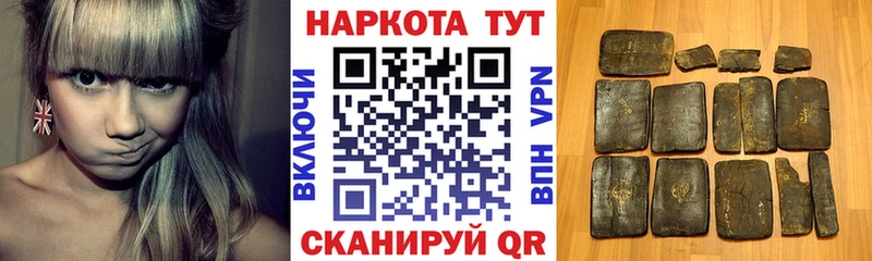 Цена Полтавская Галлюциногенные грибы  Амфетамин  КОКАИН  Гашиш  МЕФ  Бошки Шишки 