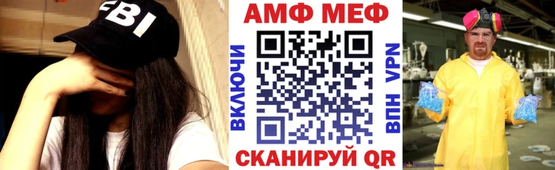 Амфетамин 98%  Полтавская 