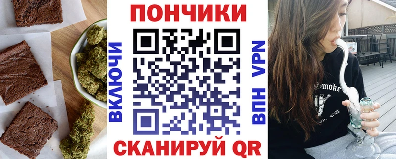 ссылка на мегу онион  Полтавская  Canna-Cookies марихуана 