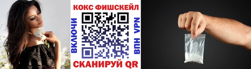 Кокаин Боливия  shop какой сайт  Полтавская 