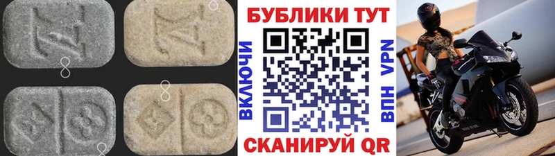 ЭКСТАЗИ Дубай  купить наркотик  Полтавская 