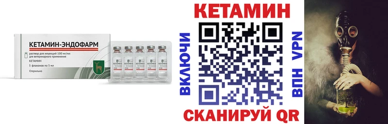 КЕТАМИН ketamine  Полтавская 