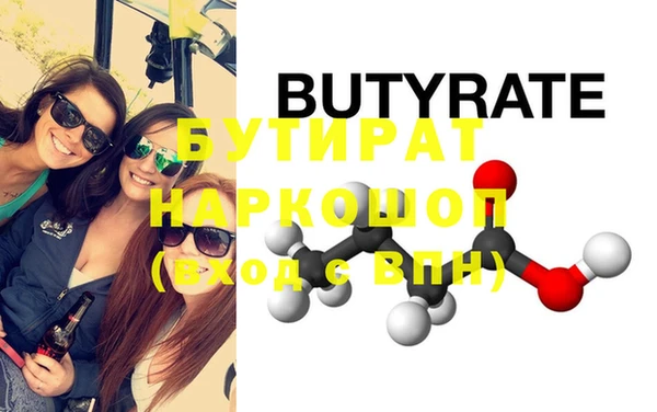меф Белокуриха