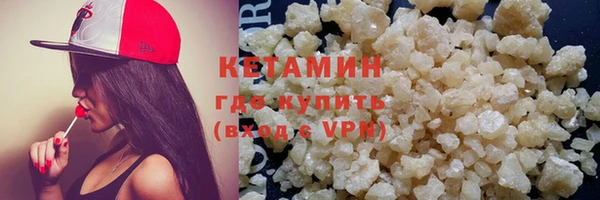 гашик Беломорск