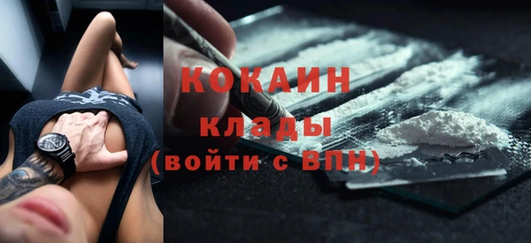 метамфетамин Балабаново