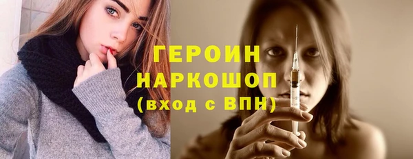 метамфетамин Балабаново