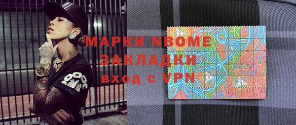 мдма Балахна