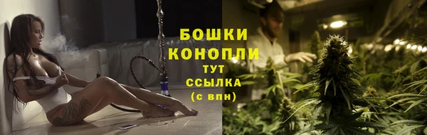 метамфетамин Балабаново