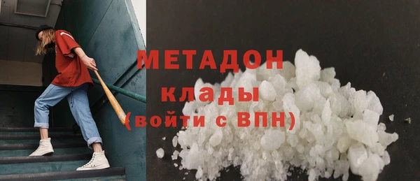 меф Белокуриха