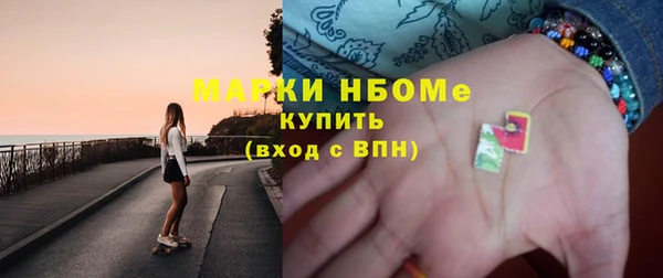 меф Белокуриха