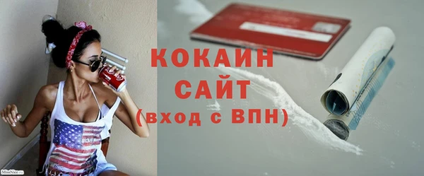 MESCALINE Майский