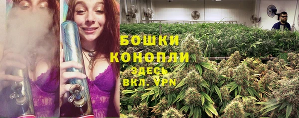 метамфетамин Балабаново