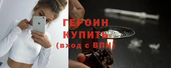 гашик Беломорск