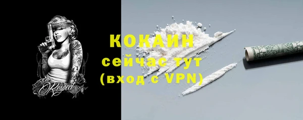 меф Белокуриха