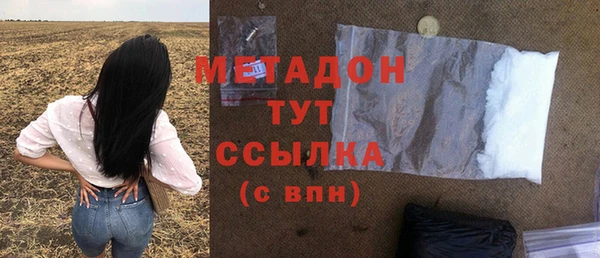 гашик Беломорск