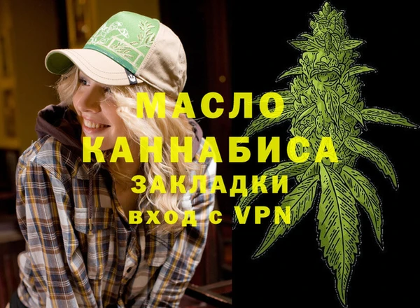 метамфетамин Балабаново