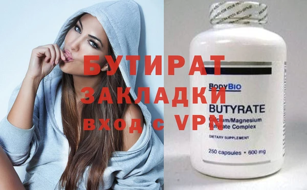 прущая мука Белоозёрский