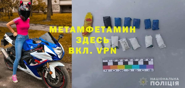 меф Белокуриха