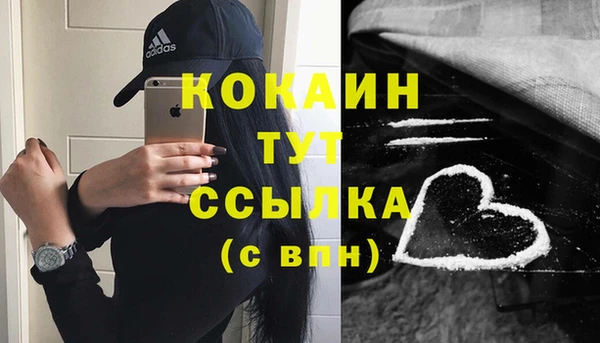 MESCALINE Майский