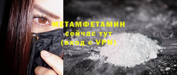 меф Белокуриха