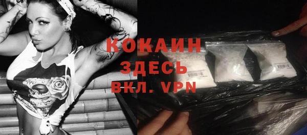 прущая мука Белоозёрский