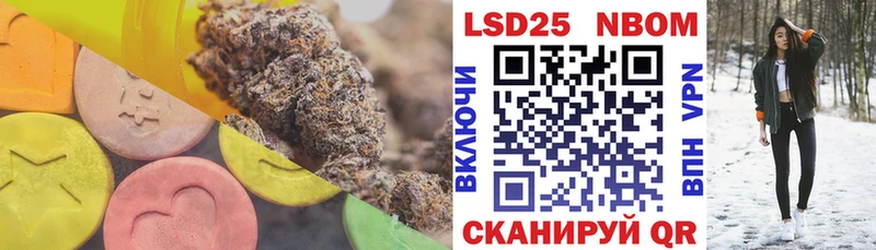 Лсд 25 экстази ecstasy Полтавская