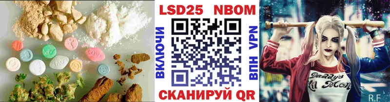 LSD-25 экстази ecstasy  даркнет сайт  Полтавская 