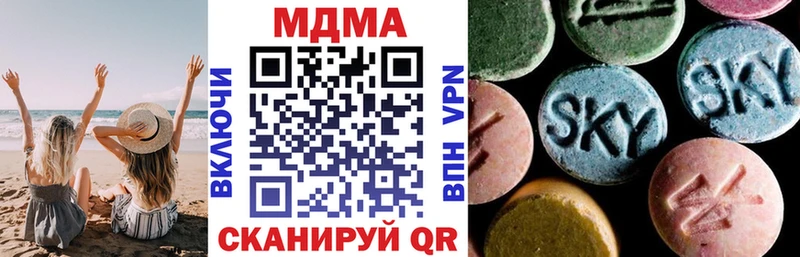 МДМА молли  Полтавская 